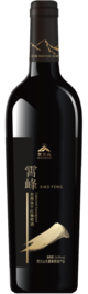 Pernod Ricard Ningxia, Helan Mountain Xiao Feng Cabernet Sauvignon, Helan Mountain East, Ningxia, China 2020